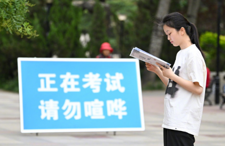 苹果cms教程2024高考成绩查询入口在哪里？高考成绩查询时间2024苹果cms模板