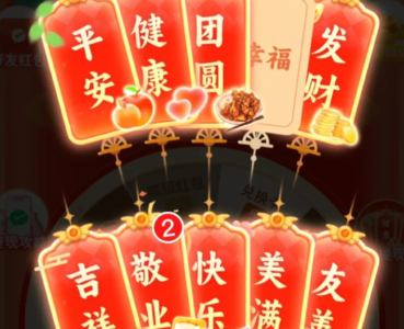 苹果cms教程拼多多福卡后面还有什么？拼多多福卡抽多少次才能提现？苹果cms模板