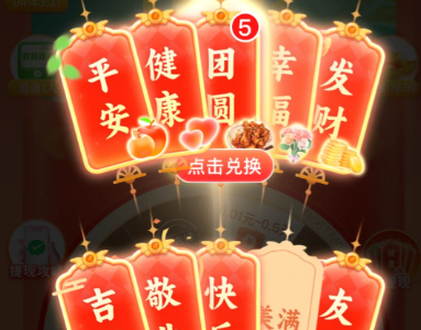 苹果cms教程拼多多提现兑换卡后面还有吗？拼多多提现兑换卡是最后一步吗？苹果cms模板