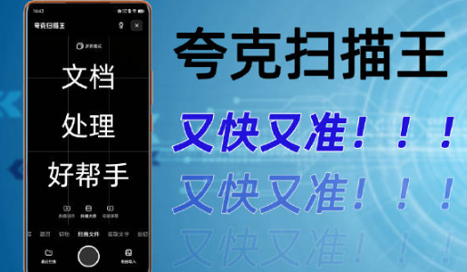 苹果cms教程夸克扫描王怎么把两个图片弄到一张纸上？夸克扫描王图片拼接教程苹果cms模板