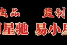 苹果cms教程金猪玉叶短剧在哪里看？金猪玉叶短剧每周几更新？苹果cms模板