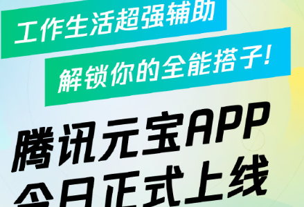 苹果cms教程腾讯元宝是干什么的？腾讯元宝充值退款是真的吗？苹果cms模板
