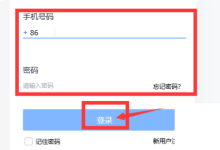 Classin在线教室怎么取消上台?Classin在线教室取消上台方法