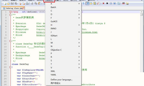 代码编辑器(Notepad++)怎么设置语言格式?代码编辑器(Notepad++)设置语言格式教程