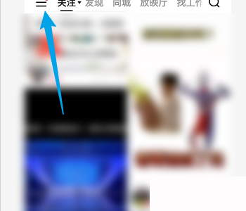 快手怎么拍摄快手粉条?快手拍摄快手粉条方法