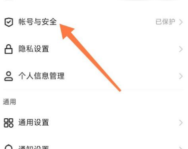 快手怎么申请解冻?快手申请解冻方法