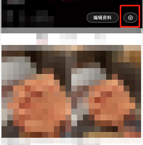 小红书怎么开启程序化广告推荐?小红书开启程序化广告推荐方法