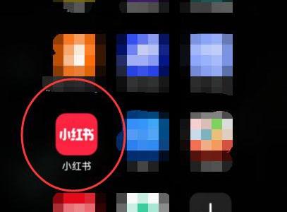 小红书怎么发布语音日常?小红书发布语音日常教程