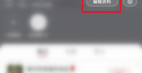 小红书笔记审核不通过怎么申诉?小红书笔记审核不通过申诉教程