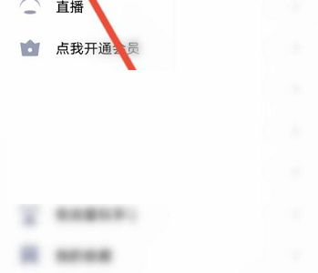 QQ身份证勋章怎么查看?QQ身份证勋章查看方法