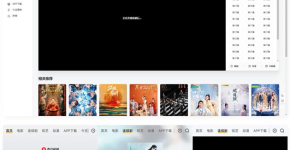 苹果cmsV10MXone Pro自适应模板