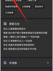 一个木函怎么修改文本颜色?一个木函修改文本颜色方法