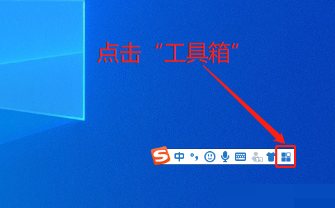 搜狗输入法怎么设置双拼?搜狗输入法设置双拼教程