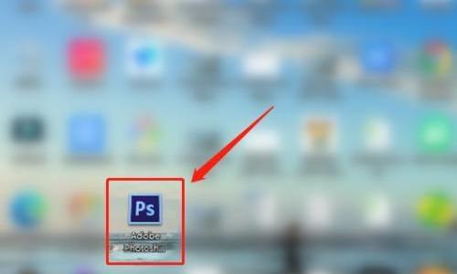 Photoshop打开失败怎么办?Photoshop打开失败解决方法