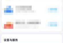 百度网盘怎么设置双排展示？百度网盘设置双排展示方法