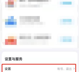 百度网盘怎么设置双排展示？百度网盘设置双排展示方法