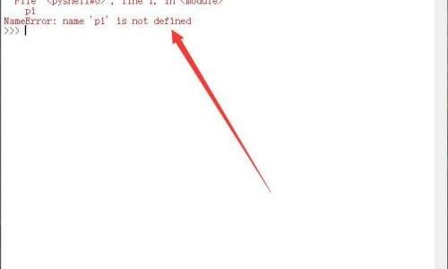 Python中π怎么打出来?Python中π打出来方法
