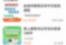 学浪怎么查看版本号?学浪查看版本号方法