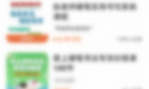 学浪怎么查看版本号?学浪查看版本号方法