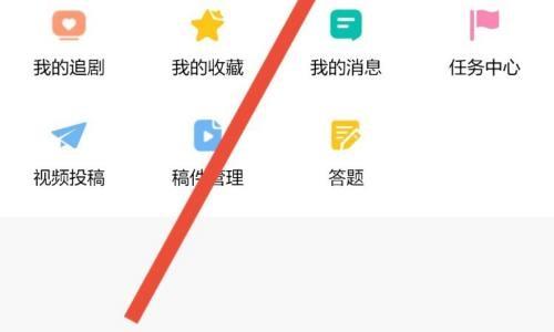 韩剧tv怎么注销账号?韩剧tv注销账号方法
