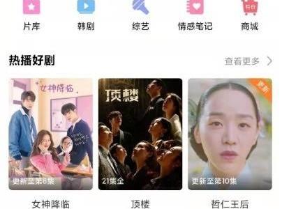 韩剧tv怎么投屏?韩剧tv投屏教程